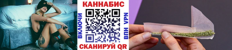 Шишки марихуана конопля  Алушта 