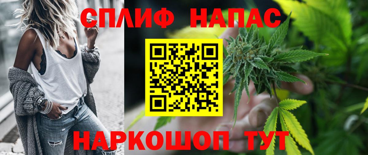 Марихуана LSD WEED  Каннабис сатива  Вход с VPN  Алушта  Бошки марихуана ГИДРОПОН  Канабис марихуана 